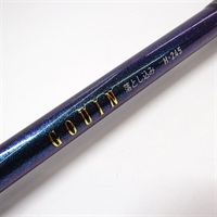 ２１ゴウイン落とし込みＨ－２４５・Ｒ